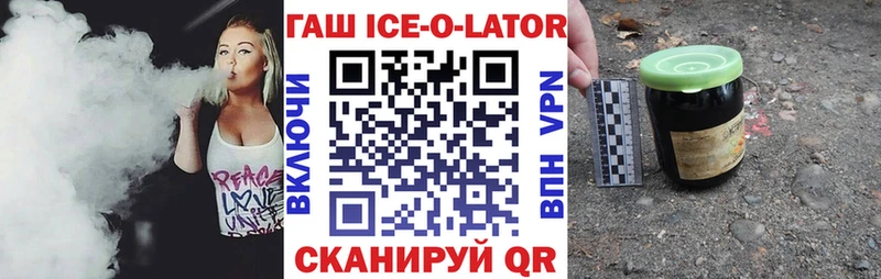 Гашиш Cannabis  Купить где  Благовещенск 