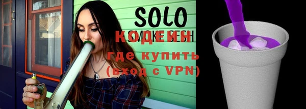 меф VHQ Мегион