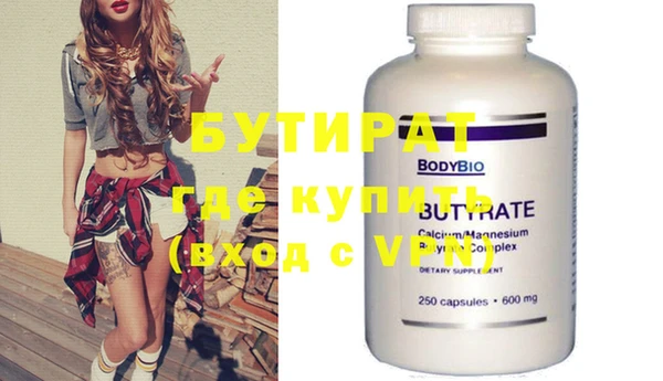 дурь Медвежьегорск