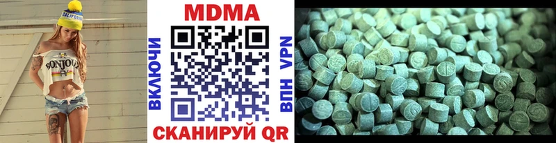 MDMA VHQ  Купить где  Благовещенск 