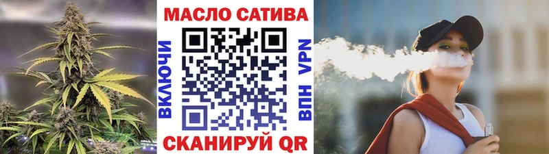 Дистиллят ТГК вейп  Купить где  Благовещенск 